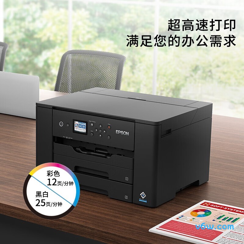 爱普生WF-7318