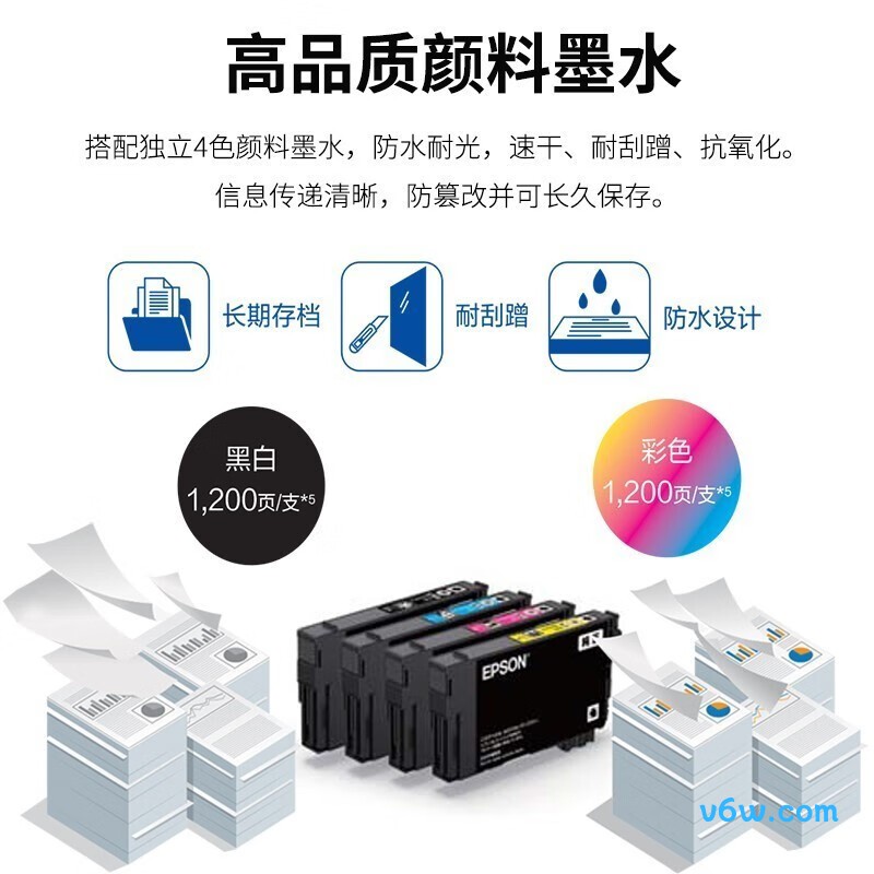爱普生WF-4838