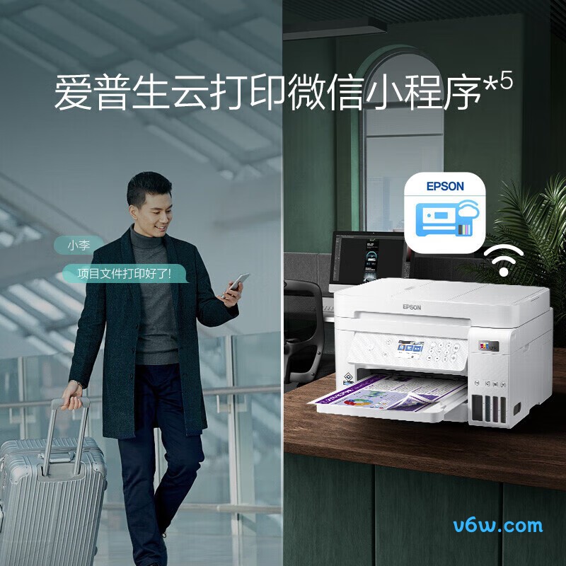 爱普生L6276