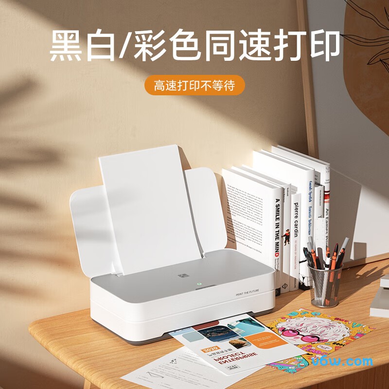 汉印V1