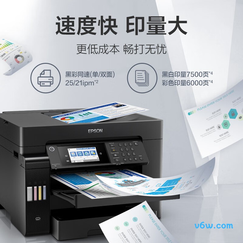 爱普生L15168