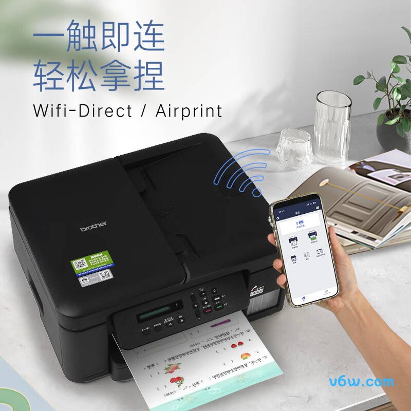 兄弟DCP-T735DW