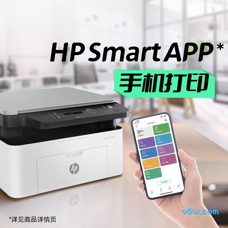 惠普1136w