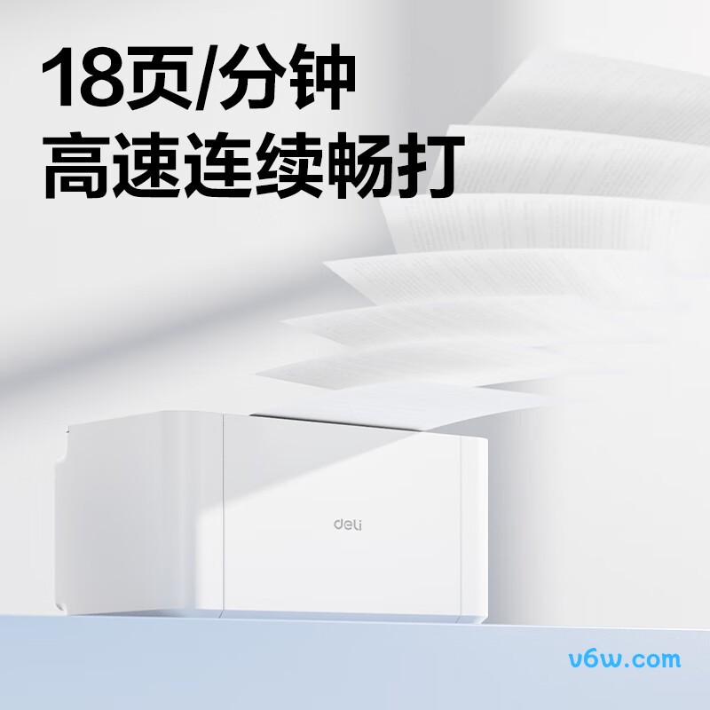 兄弟DCP-L1638W激光打印机