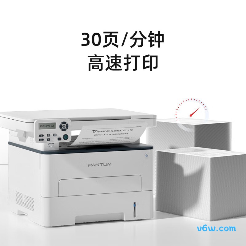 奔图M6766DW Plus