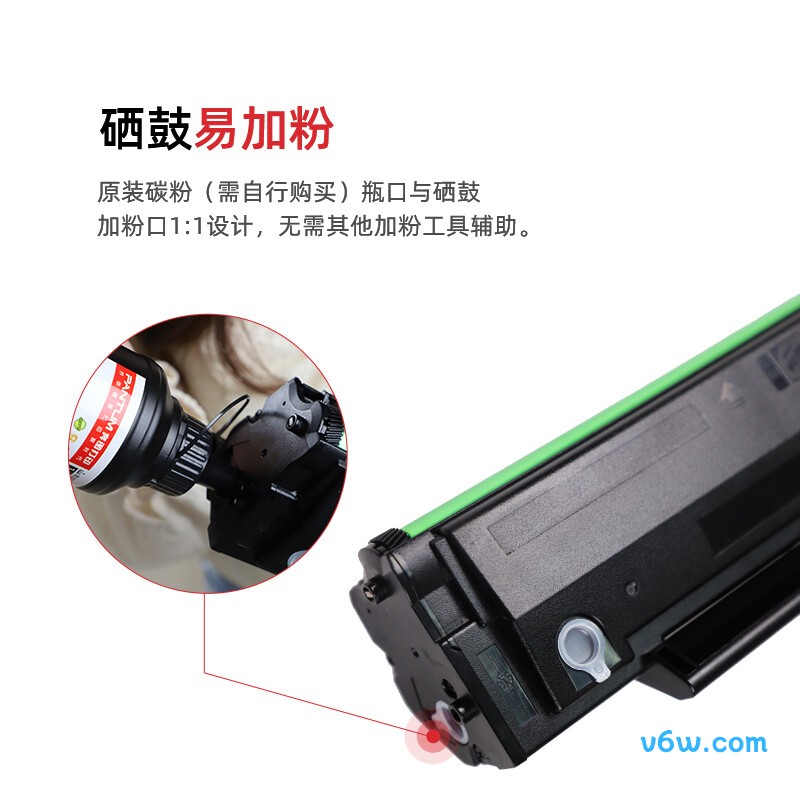 奔图P2200W