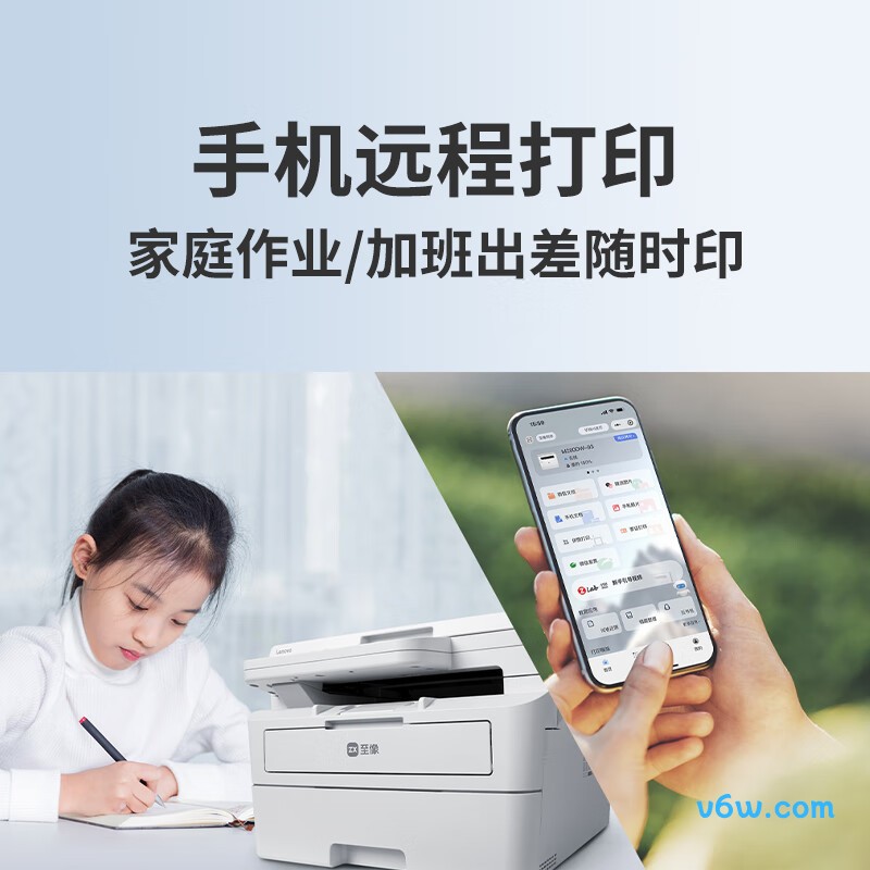 联想M3