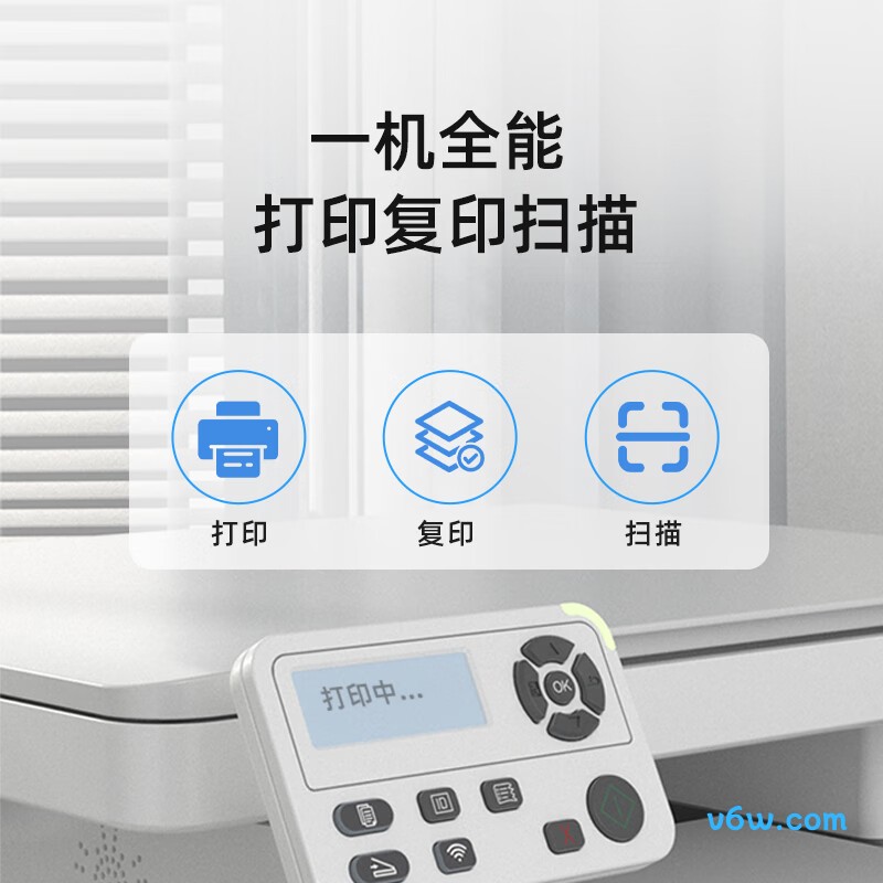 奔图M6766DW Plus