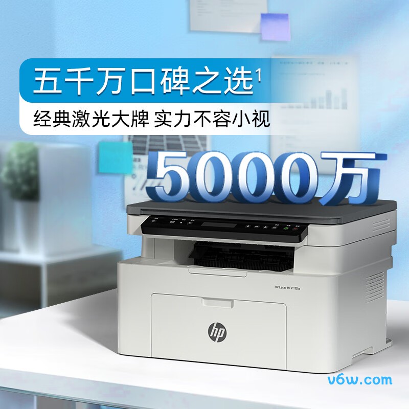 惠普112a