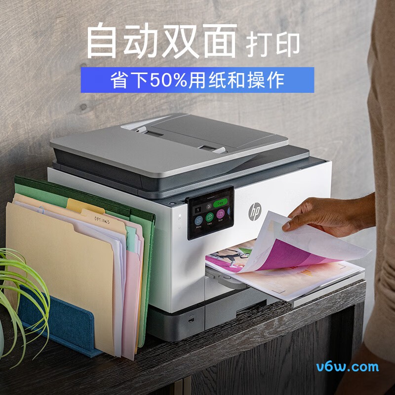 惠普9130