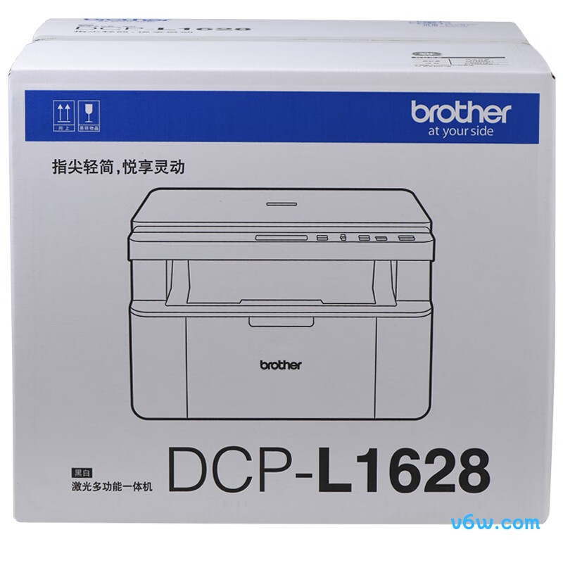 兄弟DCP-L1628