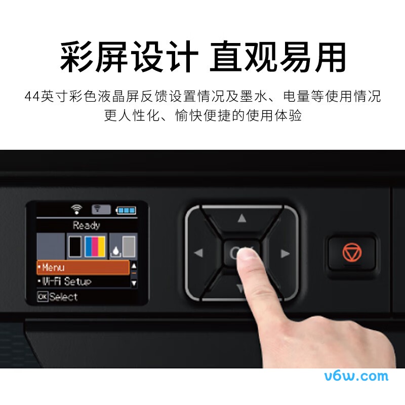 爱普生WF-110