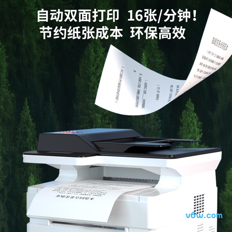 得力M2500ADN