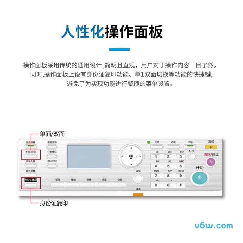 柯尼卡美能达205i