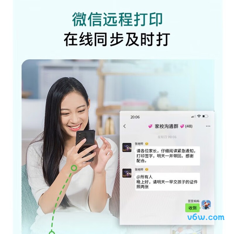 惠普755