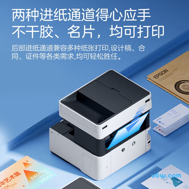 爱普生L6468