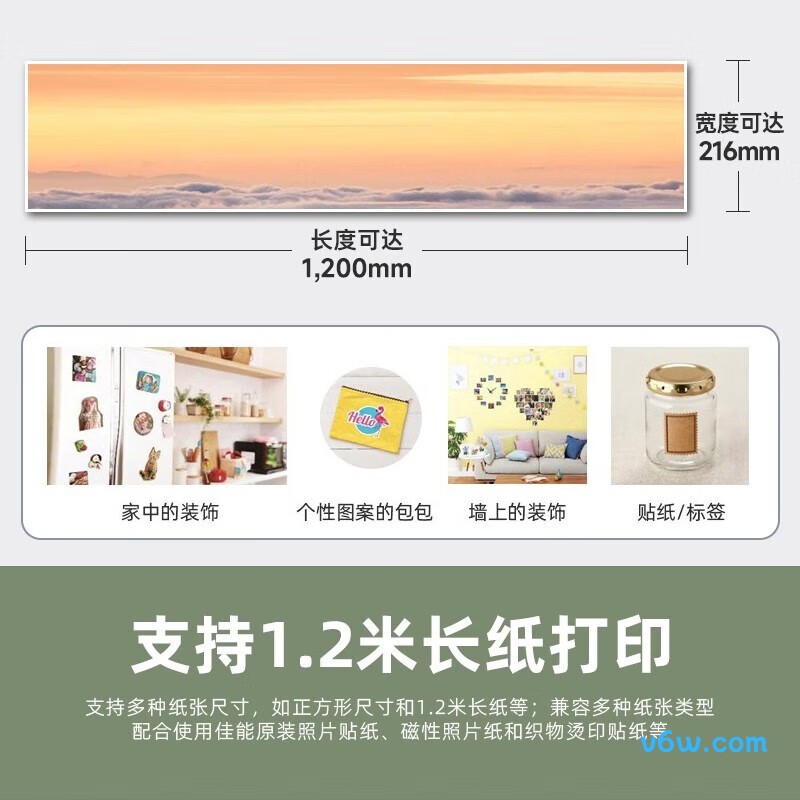 佳能GX4080