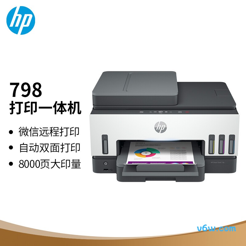 惠普798