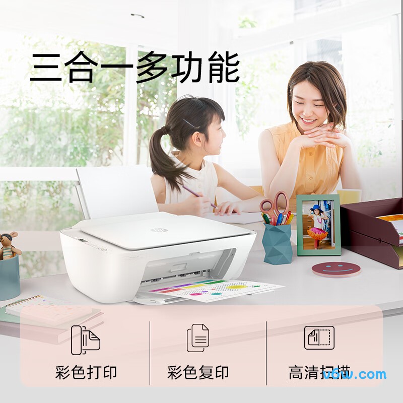 惠普DJ 4825