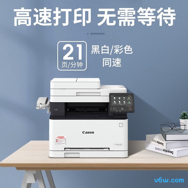 佳能MF645cx激光打印机图片
