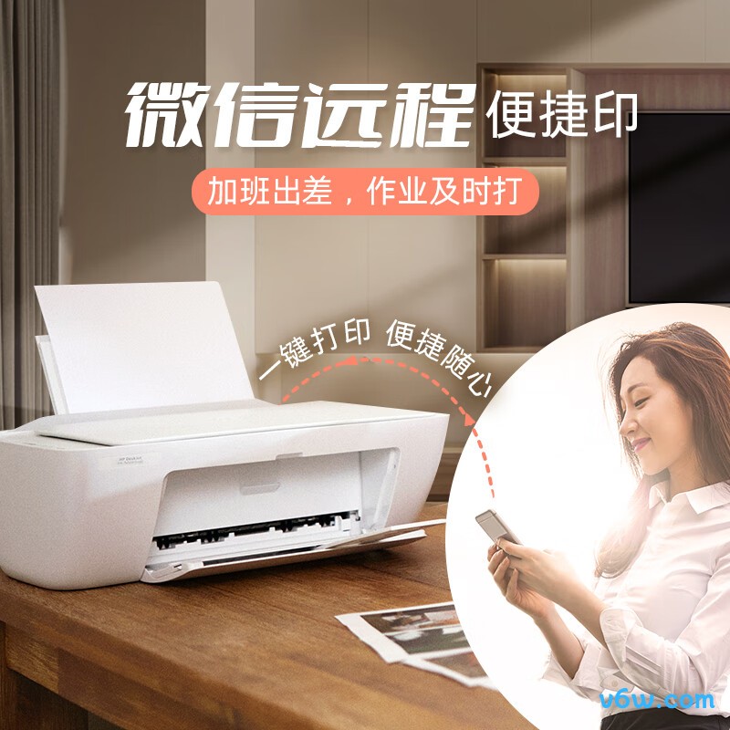 惠普4925喷墨打印机图片