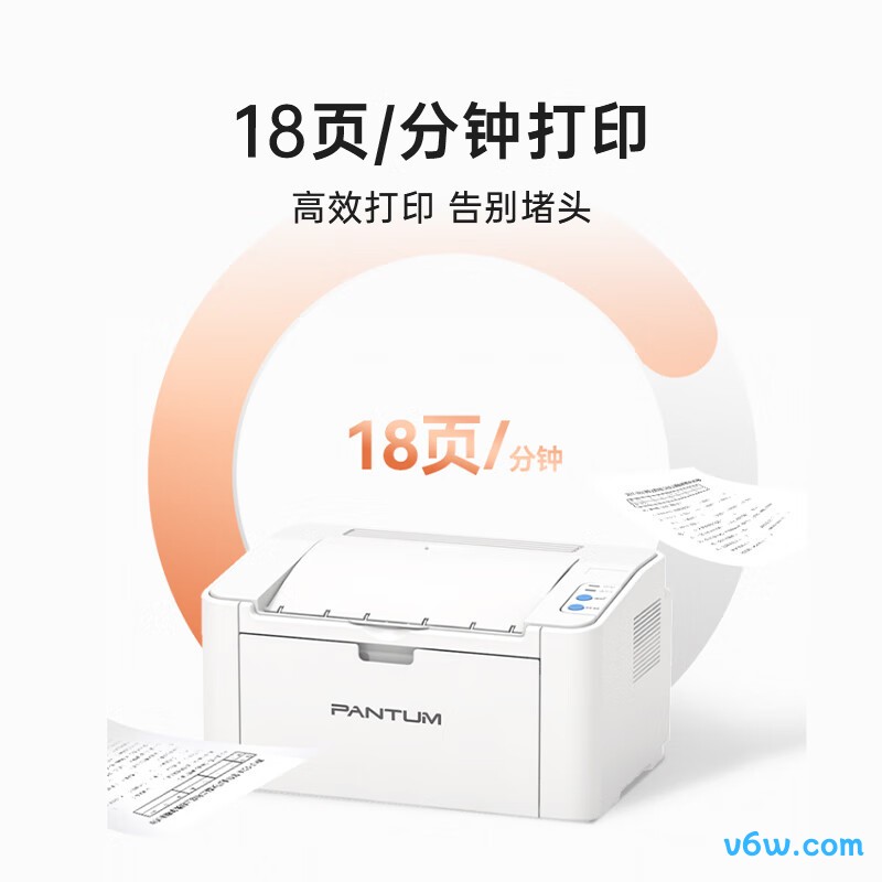 奔图P2206W