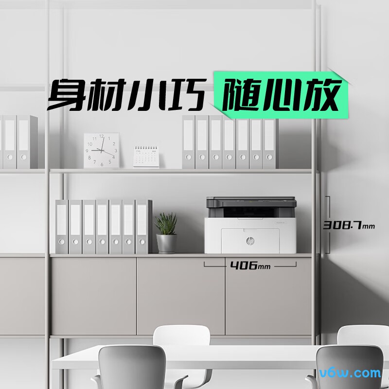 惠普1136w