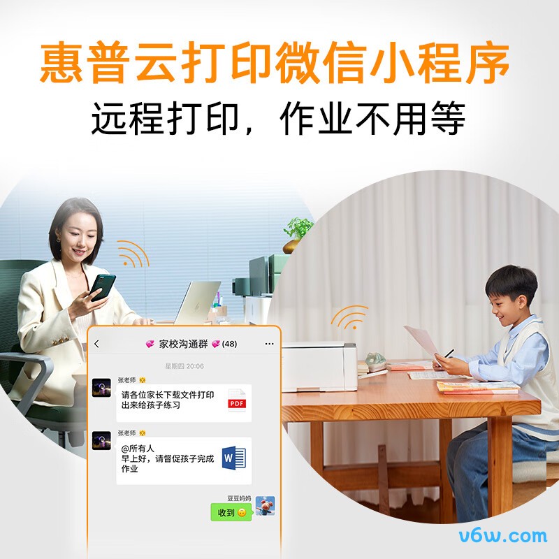 惠普598