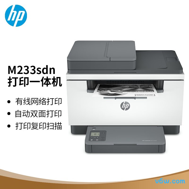 惠普M233sdn