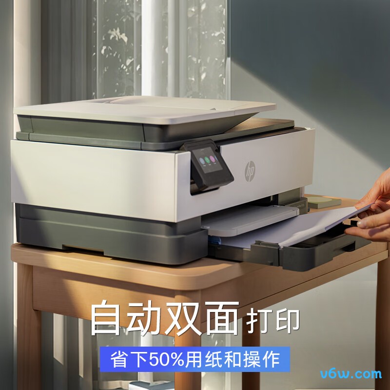 惠普8120