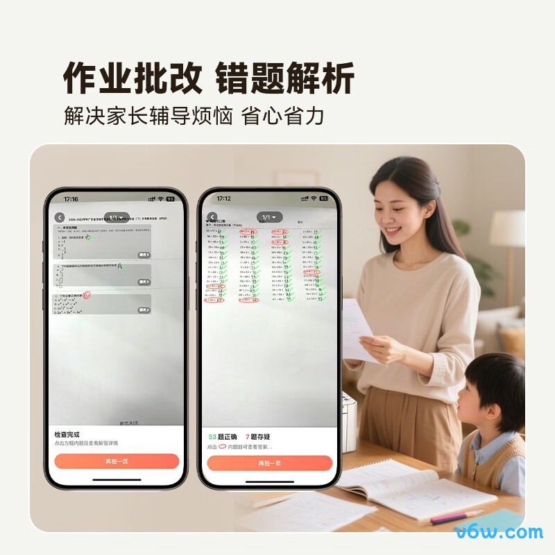 奔图P2595NW