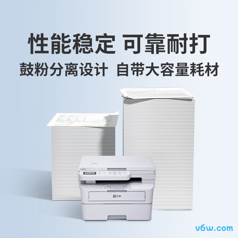 联想M3