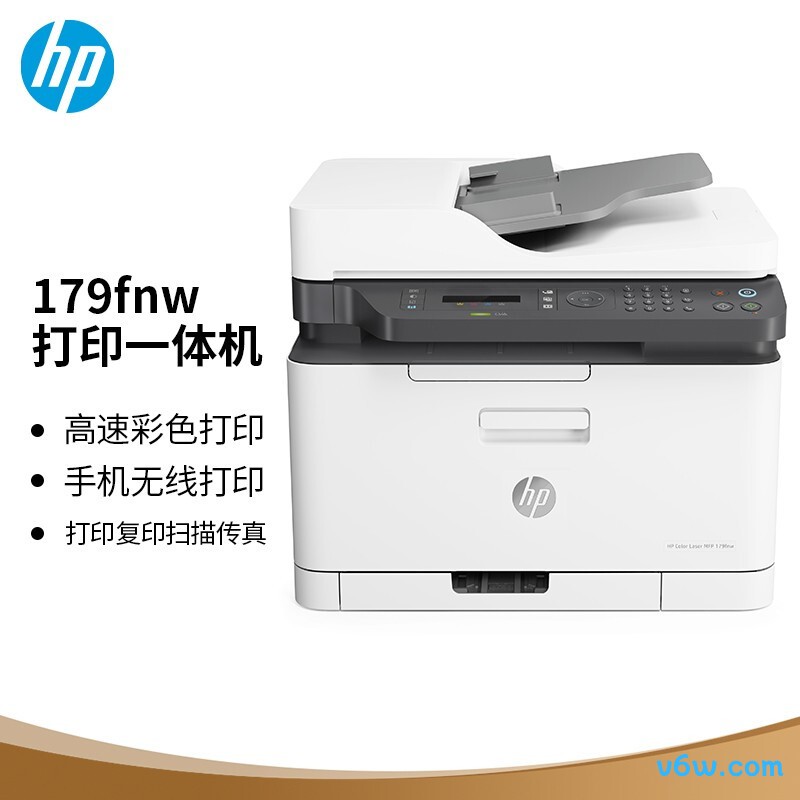 惠普179fnw激光打印机