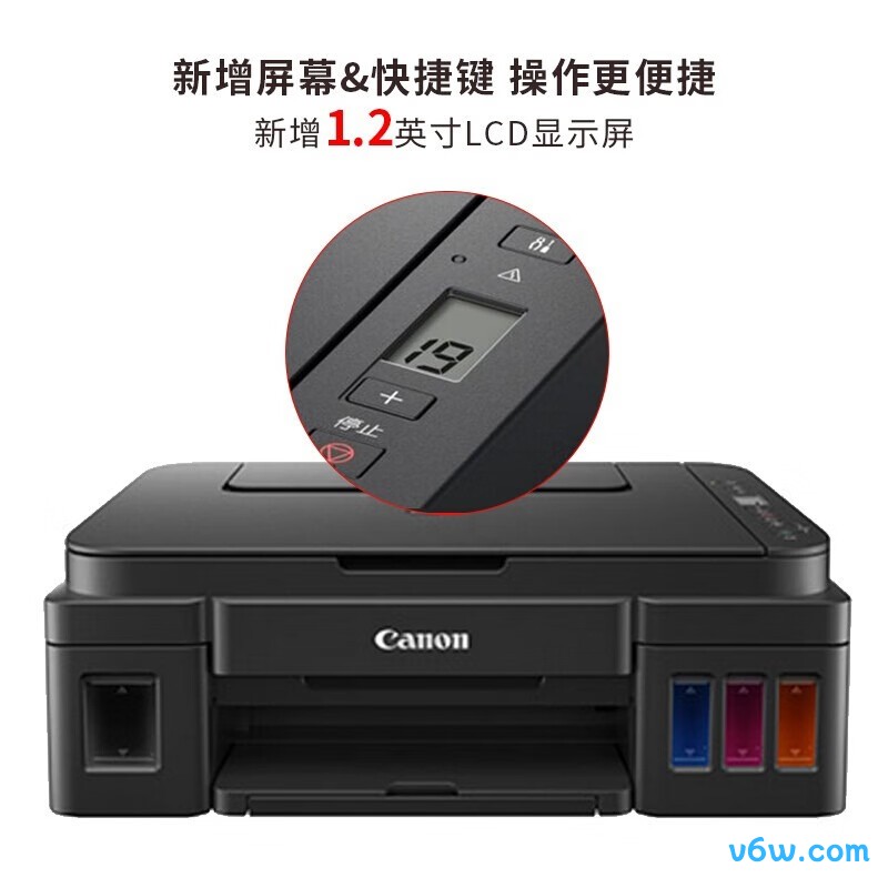 佳能G2810