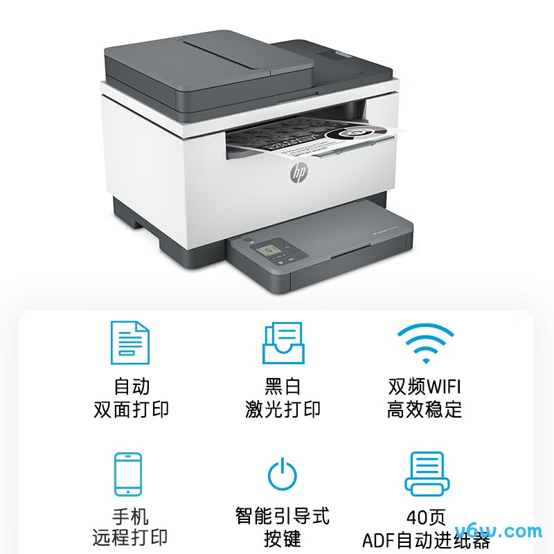 惠普233sdw