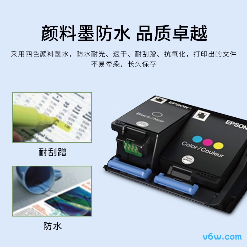 爱普生WF-110