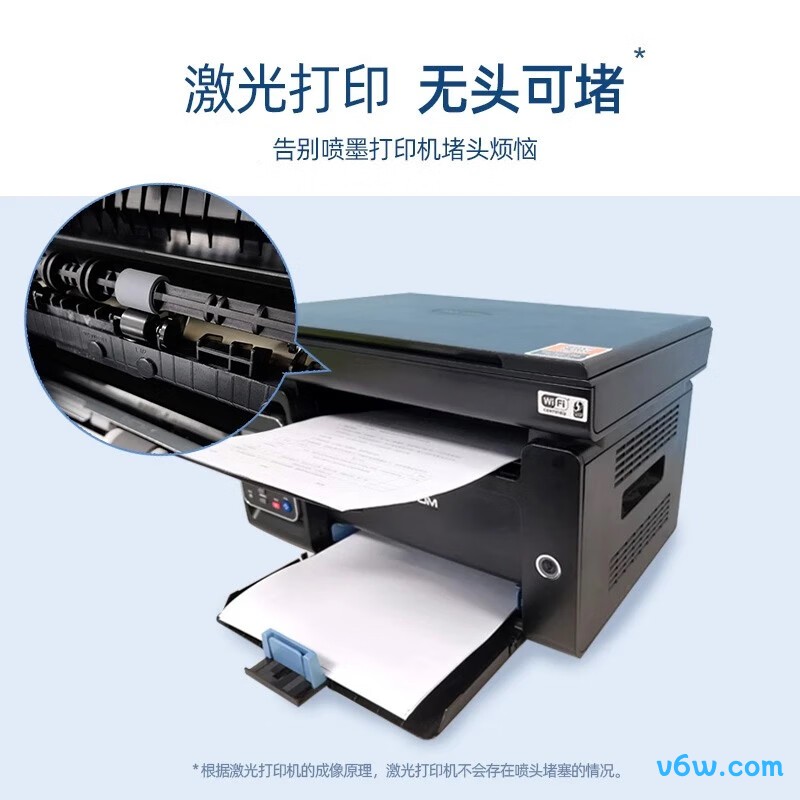 奔图M6500
