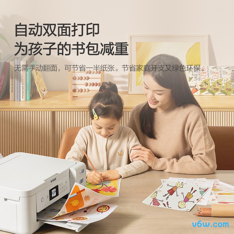 爱普生L4266