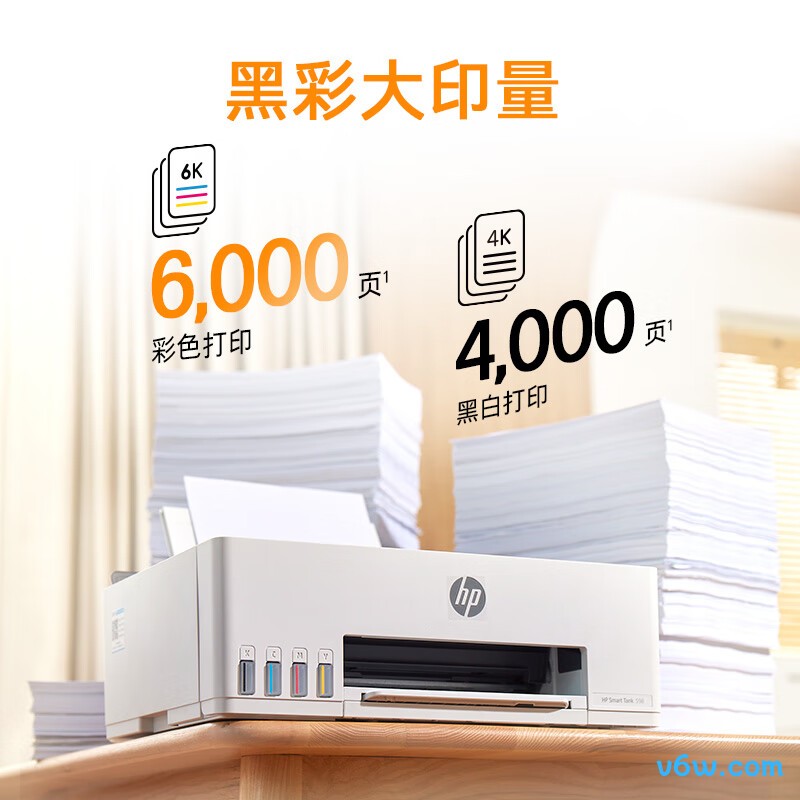 惠普598