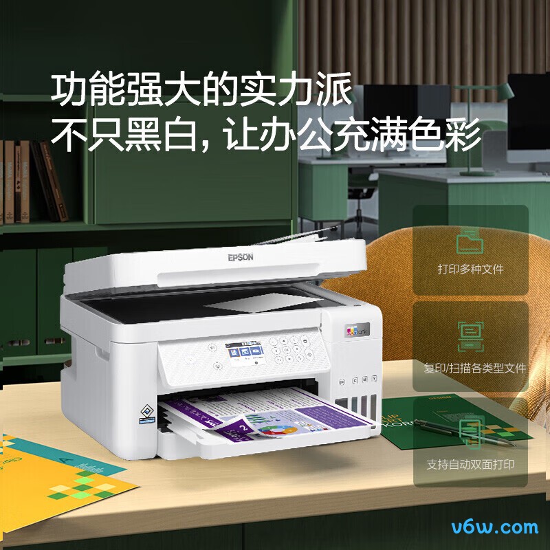 爱普生L6276