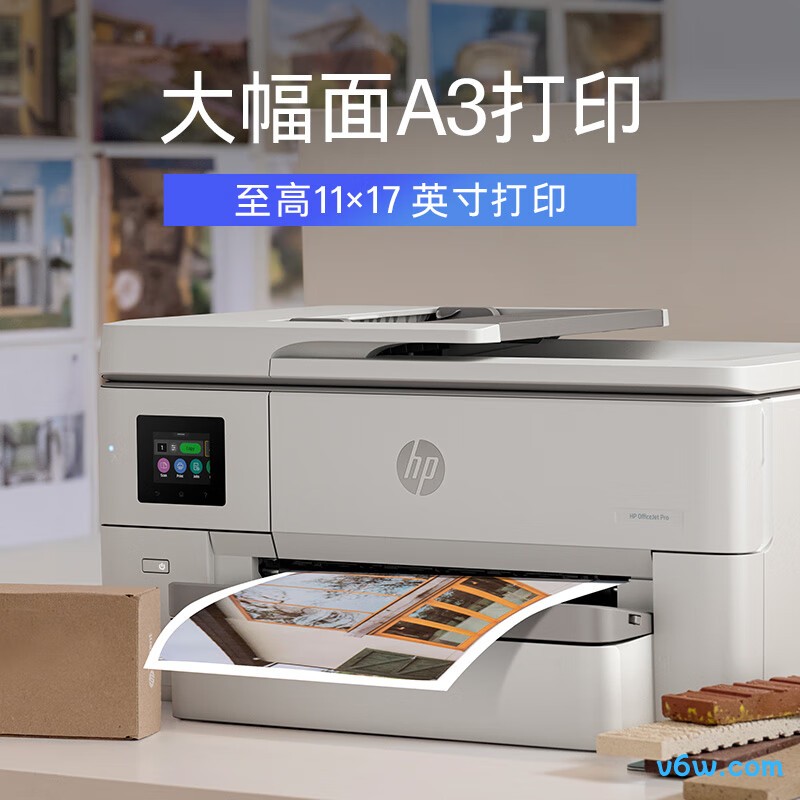 惠普OJ Pro 9720