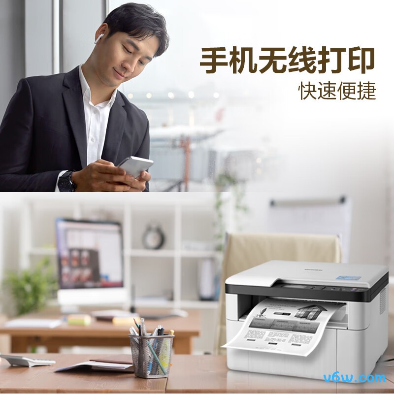 联想M7206W