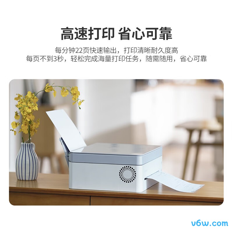 联想M7328W