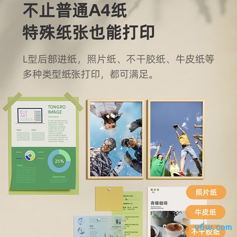 爱普生L3556
