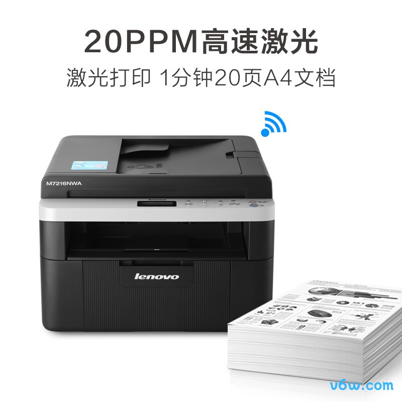 联想M7216NWA
