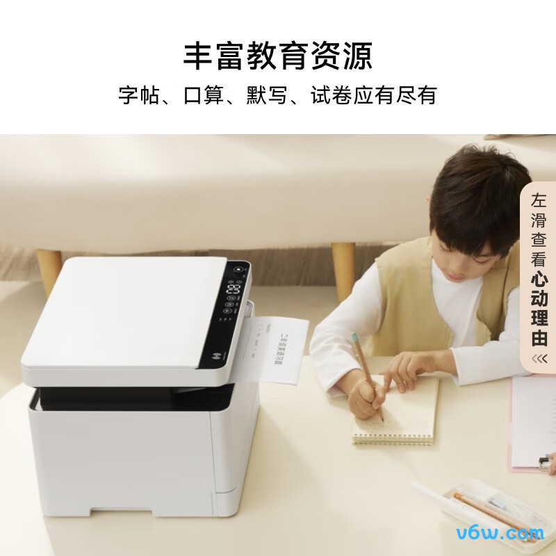 华为CV81-WDMSE