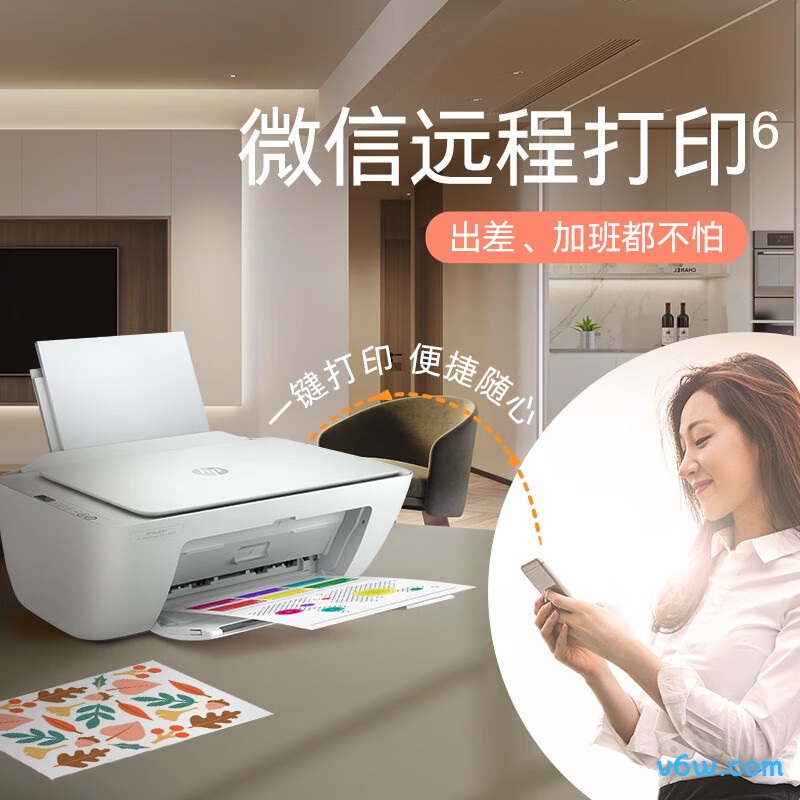 惠普DJ 4825
