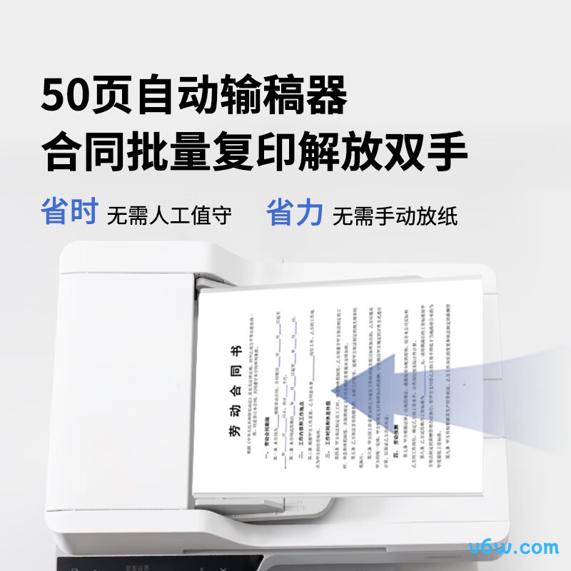 奔图BM4243ADW