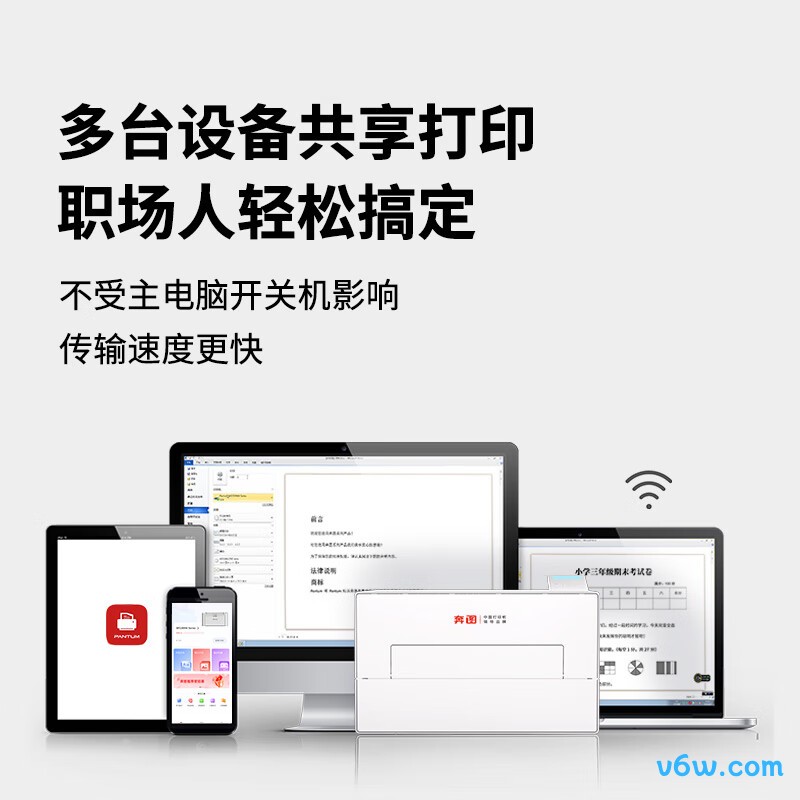 奔图BP4202DW