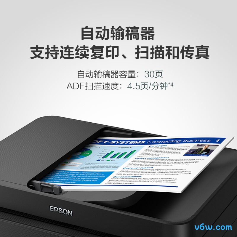 爱普生L5298